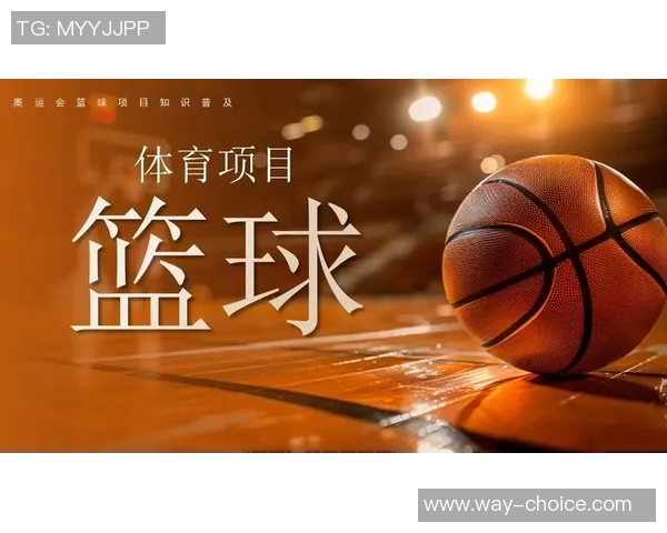 挑篮教学技巧分享助你轻松掌握篮球技巧提升运动表现