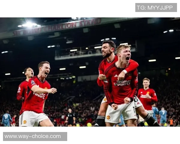 曼联与热刺足总杯精彩对决录像回顾及赛后分析