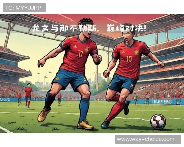 梅斯与洛里昂对决前瞻分析及比赛结果预测探讨 梅斯与洛里昂对决前瞻分析及比赛结果预测探讨