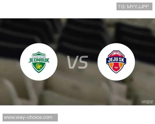 济州联与首尔FC对决前瞻分析双方战术及关键球员表现展望