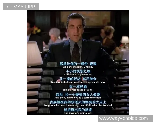 王大卫的传奇人生与伟大成就：从平凡少年到历史巨星的蜕变之路