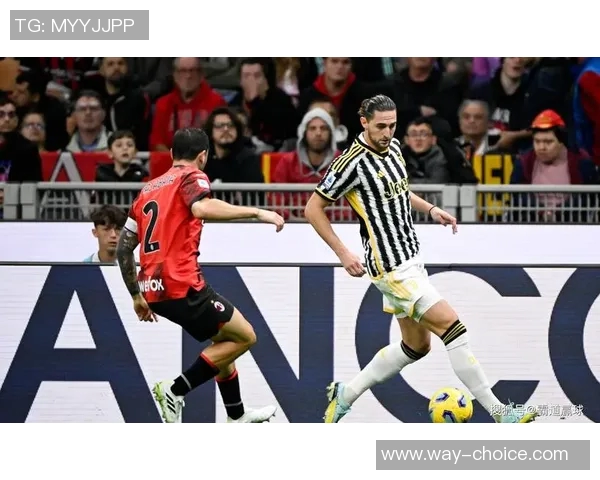 尤文图斯对阵AC米兰精彩直播全程回顾与赛后分析