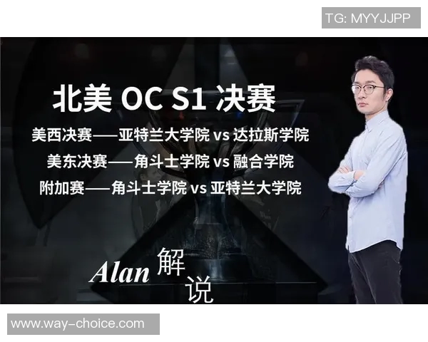 达拉斯与亚特兰大精彩对决直播时间及观看方式全攻略