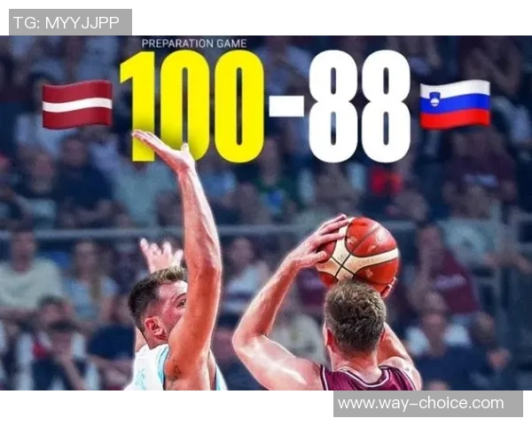 斯洛文尼亚与拉托维亚的精彩对决分析与赛前展望 斯洛文尼亚与拉托维亚的精彩对决分析与赛前展望