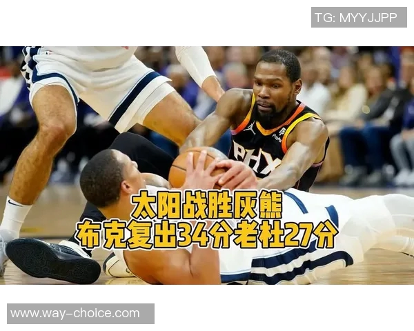 篮球灰熊对阵太阳精彩直播全程回顾与赛后分析 篮球灰熊对阵太阳精彩直播全程回顾与赛后分析