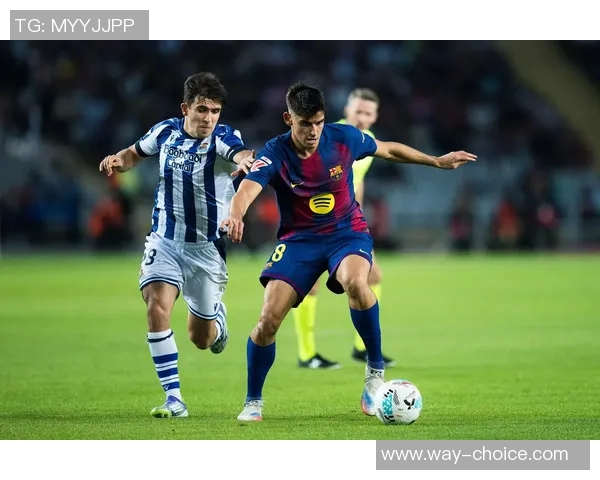 皇家社会与巴塞罗那精彩对决直播时间及观看方式全攻略