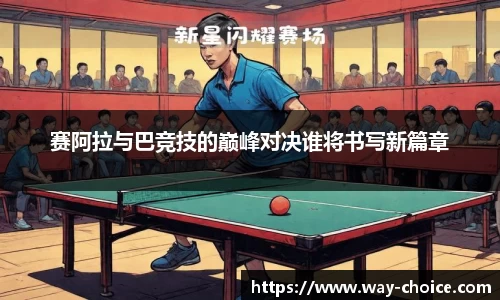 ld乐动平台